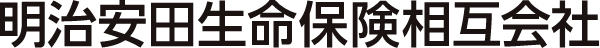 明治安田生命保険相互会社