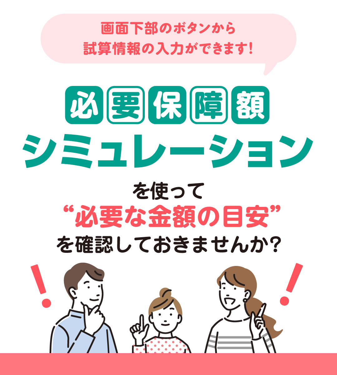 なんとなくから確信へ！